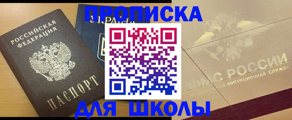 регистрация в Партизанске