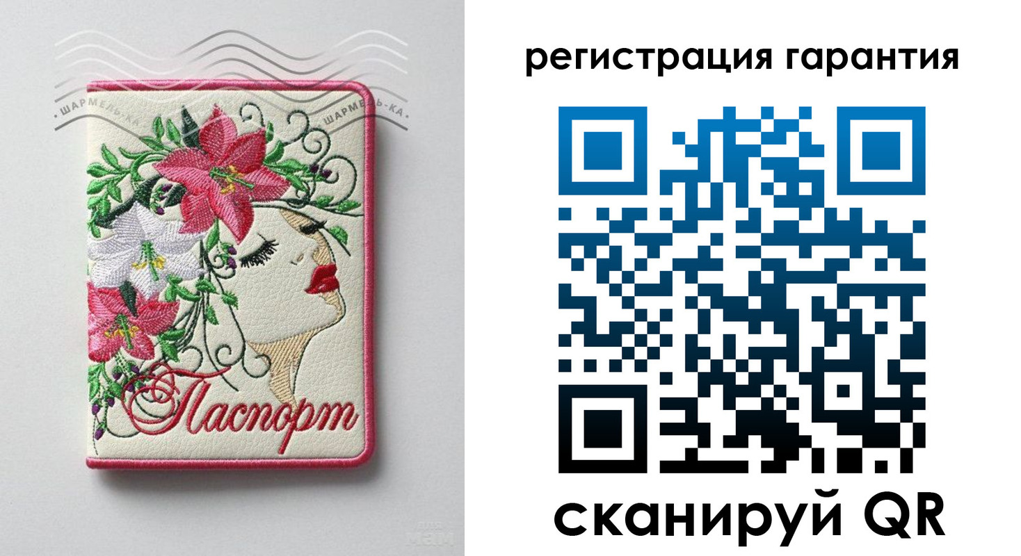 временная регистрация в Партизанске